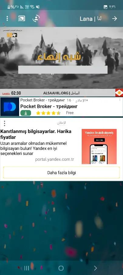 drama live تنزيل