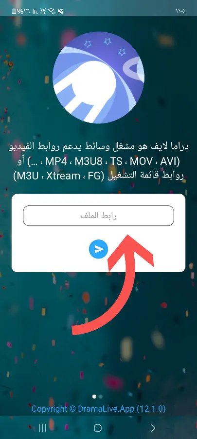 الدراما لايف